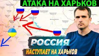 07.09.2024 Юрий Подоляка Сводка с фронта. Юрий Подоляка, Егор Мисливец, Никотин, Онуфриенко и др.