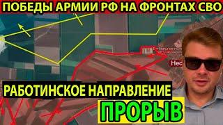 03.06.2024 Александр Семченко Сводка с фронта. Подоляка, Саня во Флориде, Никотин, Онуфриенко и др.