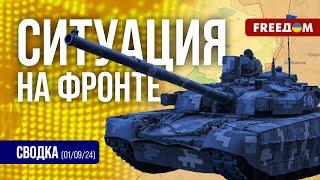 Сводка с фронта: военная техника РФ навечно остается в украинской земле