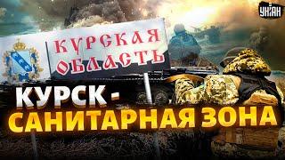 ВСУ ПОДХОДЯТ К КУРСКУ: вот первая реакция Банковой! Заявление Подоляка