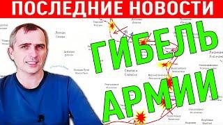 5 сентябрь  Свежая сводка! 3 минут назад  Что происходит в настоящее время Решающий сирена