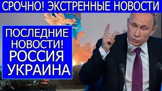 Срочно! Экстренно! Бойцы ЗВО пресекли атаки украинских войск на Кременском направлении!