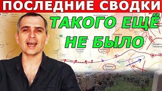 Сводки на утро 13-апреля. Только пришло новость! /В эту минуту/