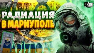 ЧП в Мариуполе! Радиация превышена в десятки раз: россияне признали катастрофу