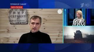 Юрий Подоляка. Сводка для программы «Время покажет» (23.03.2023)