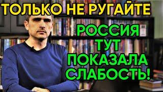 Юрий Подоляка 03.11 - Сводка. РФ тут Показала СЛАБОВАТЬ!