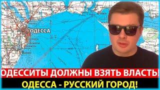 09.06.2024 Александр Семченко Сводка с фронта. Подоляка, Саня во Флориде, Никотин, Онуфриенко и др.