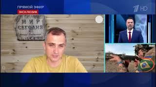 @Юрий Подоляка 02.06.2023г. Дневной выпуск