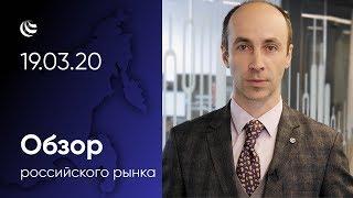 Рекомендуем присмотреться к акциям Сбербанка, Интер РАО и евробондам Роснефти