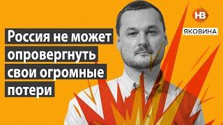 Взимку Херсон не доведеться навіть штурмувати – Яковина