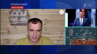 14.08.2023. Юрий Подоляка. Анализ ситуации на фронтах СВО