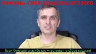 Юрий Подоляка на 14.10.24