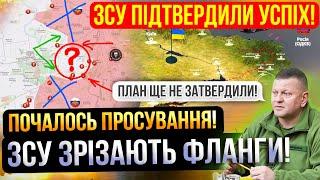 ⛔️ПЛАНИ ЗСУ ЗМІНИЛИСЬ❗УСПІХ В БАХМУТІ ПІДТВЕРДИЛИ❗Зведення з фронту 10.05.2023