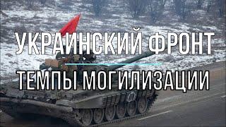 Михаил Онуфриенко - Ближний бой и потери. Война в Украине.