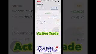 Active Trade | Bank Nifty Live