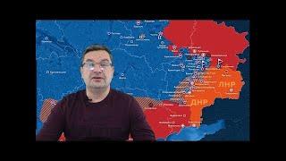 Михаил Онуфриенко 14 мая, утренняя сводка