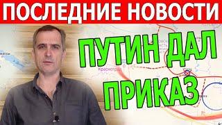 Свежие сводки / В эти минуты / Обзор на утро 1 мая / Что происходит прямо сейчас