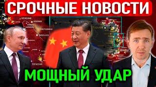 СРОЧНО!! ЕС ИДЕТ В ОТКАЗ! Последние новости 4 января! Сводки с фронта!