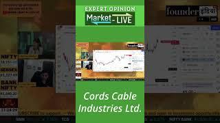 Cords Cable Industries Ltd के शेयर में क्या करें? Expert Opinion by Umesh Sharma