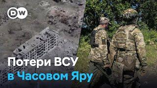 Неудачи ВСУ под Часовом Яром, российские удары по Днепру и Харьковщине