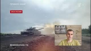 13 июня сводка с фронтов украинской войны Юрий Подоляка