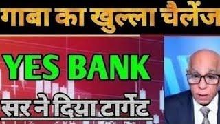 yes bank share latest news. Yes bank share latest news today. yesbank share news