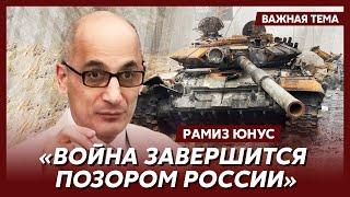 Политилог из США Юнус о главной ошибке Путина