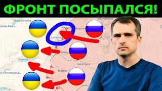 Юрий Подоляка. СРОЧНАЯ Сводка с фронта. Саня во Флориде, Никотин, Онуфриенко, Мисливец и другие!