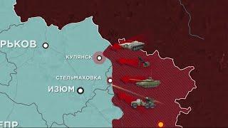 892 сутки войны: карта боевых действий