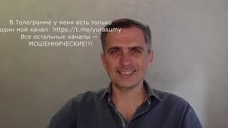 Юрий Подоляка 06 09 2022  Утренний выпуск 6 сентября