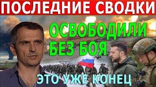 Юрий Подоляка 01 03 24 Авдеевка Часов Яр  Тактика ВСУ в обороне  Новые возможности ВКС РФ