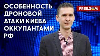 "Неуязвимость" супер-ракет РФ. Обстановка в Марьинке. Оценка Коваленко