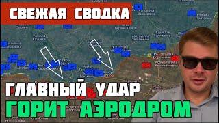 11 ИЮНЯ 2023: Свежая сводка с фронта от Александра Семченко