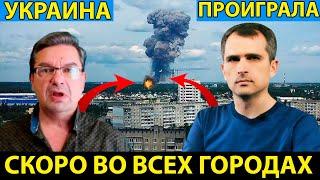 13.05.2024 Юрий Подоляка @OlegPetrenko в СРОЧНОЙ сводке с фронта. Саня во Флориде, Онуфриенко и т.д