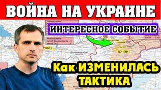 Юрий Подоляка сводка на сегодня 24.07.22 Херсонско-Николаевское направление Бахмут. Война на Украине