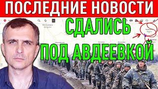 Они Сдались! Срочные новости 20 июня - Только что пришла новость!