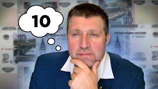 Субботний ПО Ворот. Обмен? 10:05 GO YTube @PotapenkoDmitry