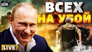 Всех НА УБОЙ! Инвалиды и зэки на фронте. Безногие ваньки ВЗВЫЛИ о помощи| Наки LIVE