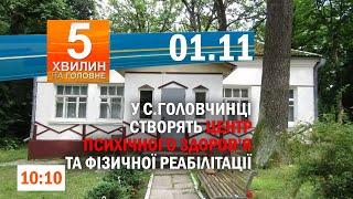 Атака на нафтопереробний завод на Полтавщині/ У Камʼянці-Подільському з вогню врятували чоловіка.