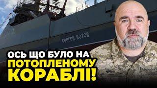 ⚡️7 хвилин тому! Екіпаж “Сергій Котов” ЗНИК! підірвали РАКЕТОНОСІЙ рф/ СУШКОПАД обернувся.. | ЧЕРНИК