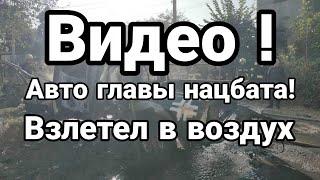 ВНЕЗАПН0 Взлетел в В0ЗДУХ АВТ0М0БИЛЬ Кракеновцев Тамир Шейх