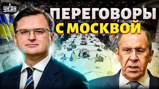 Переговоры Москвы с Киевом: Лавров проболтался и выдал реальную цель Кремля