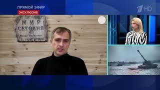 Юрий Подоляка в программе Время покажет 23 марта 2023