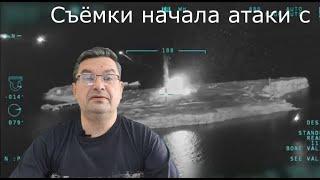 Михаил Онуфриенко: Украинский фронт, Утро 8 мая