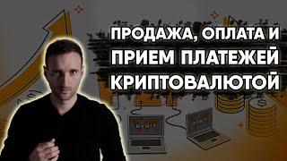 Как купить криптовалюту с карты в Беларуси без процентов. Как вывести криптовалюту на карту