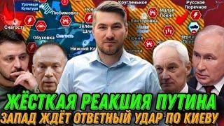 Егор Мисливец Пораженеи ВСУ в Угледаре  ВС РФ жестко атакуют  Селидово, Горняк, фронт посыпался