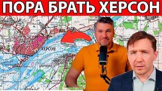 VTEME Сводки с фронта. Подоляка, Саня во Флориде, Никотин, Онуфриенко, Мисливец и другие.