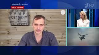 Юрий Подоляка. Сводка для программы «Время покажет» (17.03.2023)