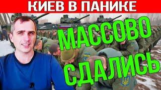 Свежая СВОДКА 22 Августа Утром! Последние Экстренные Новости!