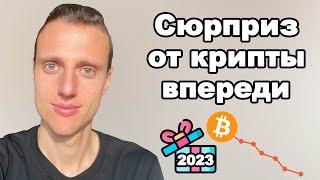 Криптовалюта как больно не было сейчас, но это еще не конец. Биткоин обзор